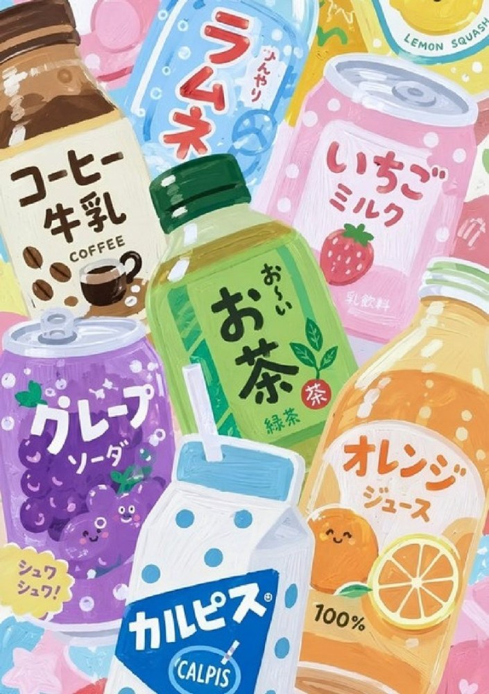 Japanese Drinks