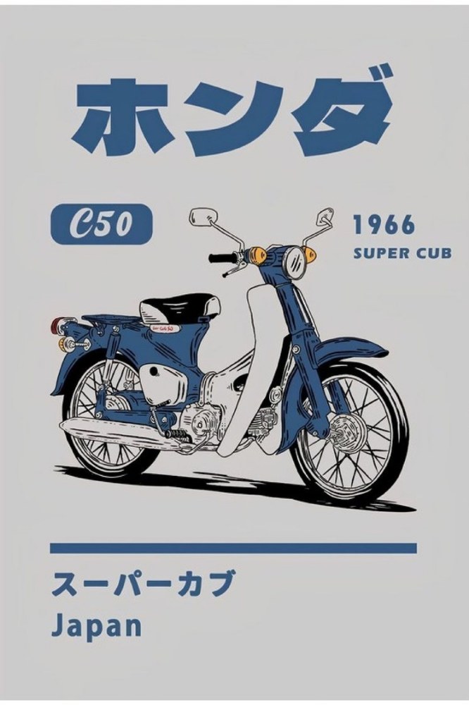 Super Cub C50