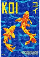 Koi コイ
