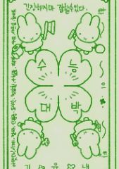 Lucky Clover